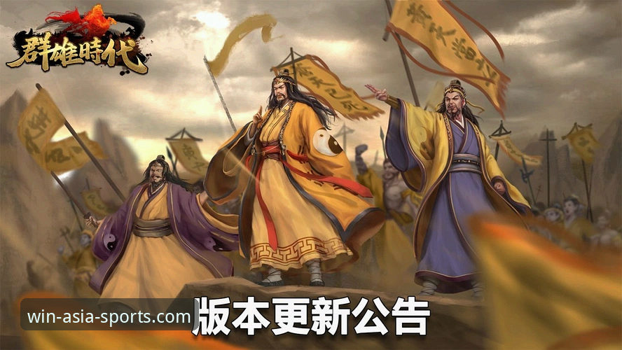 必赢亚州游戏平台发布V3.2.1版本：深度解析新版本核心功能与优化攻略