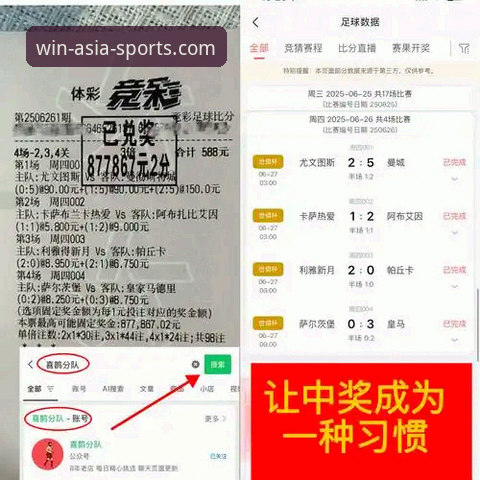 必赢亚州游戏平台：专业观赛与深度分析一站式详解