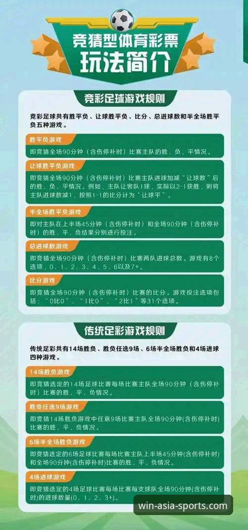 3步搞定必赢亚州游戏官网安装教程，畅享专业体育赛事