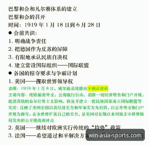 从辉煌到崩塌：一场关于资本、足球与法律边界的深度剖析